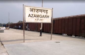 Azamgarh Tourist Place