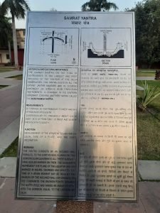 Samrat Yantra