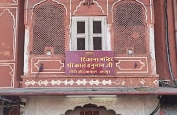 Kale Hanuman Ji Temple Jaipur